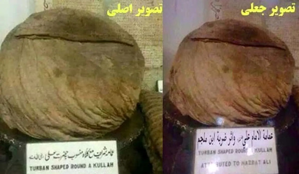عکس واقعی از حضرت علی