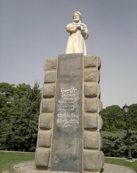 چهره واقعی عکس ابوعلی سینا