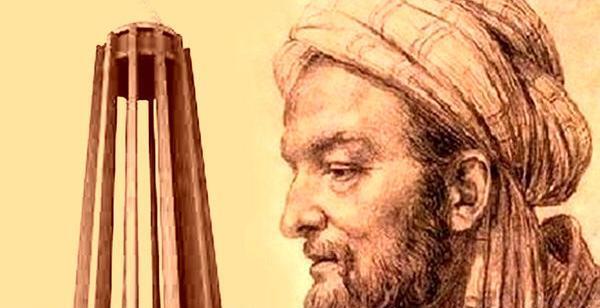 چهره واقعی عکس ابوعلی سینا