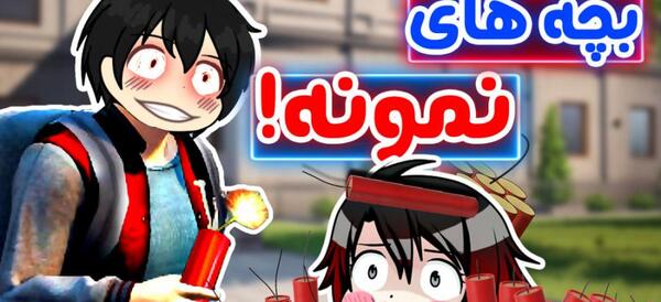 عکس واقعی علی و لیندا