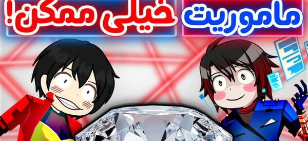 عکس واقعی علی و لیندا