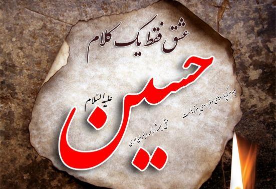 عکس واقعی علی گندابی صوتی