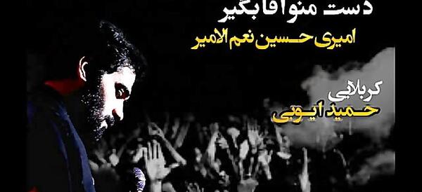عکس واقعی علی گندابی صوتی