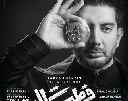 عکس واقعی علی گندابی صوتی