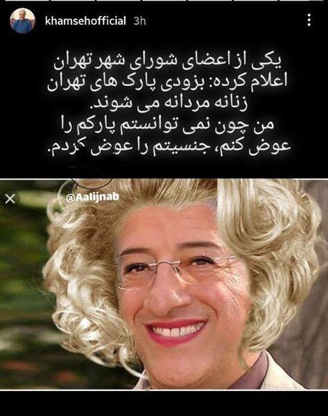 عکس همسر واقعی علیرضا خمسه
