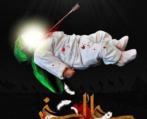 عکس واقعی گهواره علی اصغر