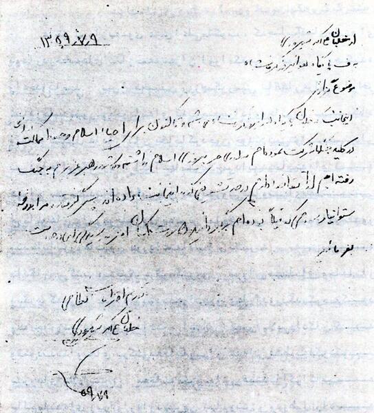 عکس واقعی علی اکبر شیرودی