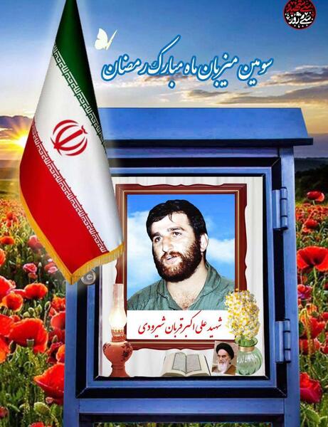 عکس واقعی علی اکبر شیرودی