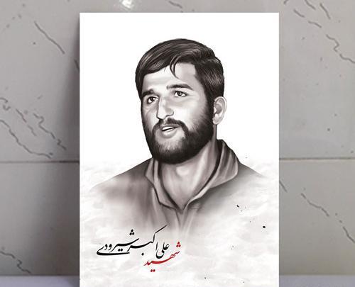 عکس واقعی علی اکبر شیرودی