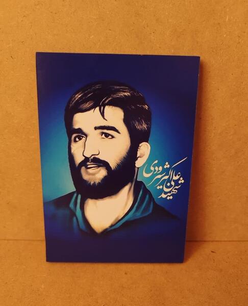 عکس واقعی علی اکبر شیرودی