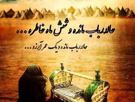 عکس های واقعی حضرت علی اصغر