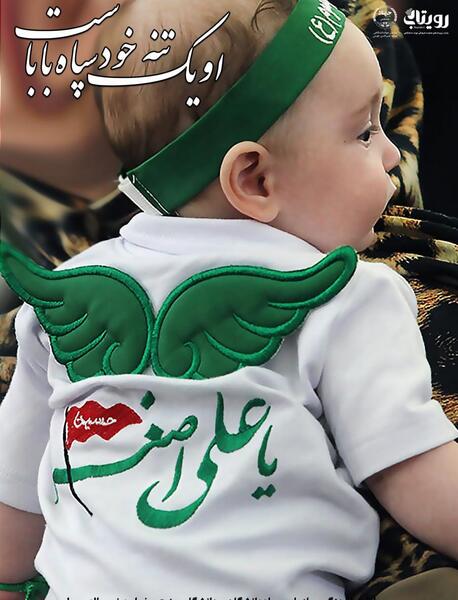 عکس های واقعی حضرت علی اصغر