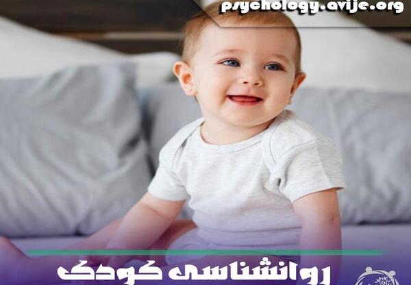 عکس کودک یک ساله پسر