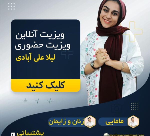 عکس شکم جنین پسر و دختر