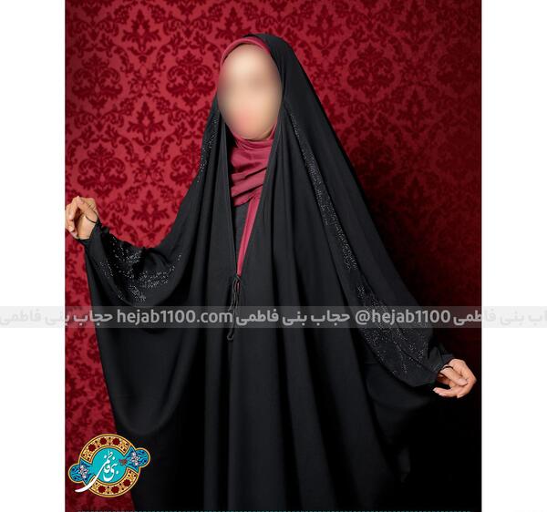 عکس چادر مشکی نگین دار