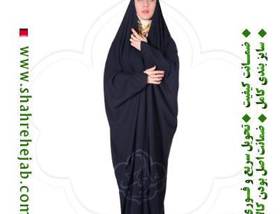 عکس چادر مشکی مجلسی