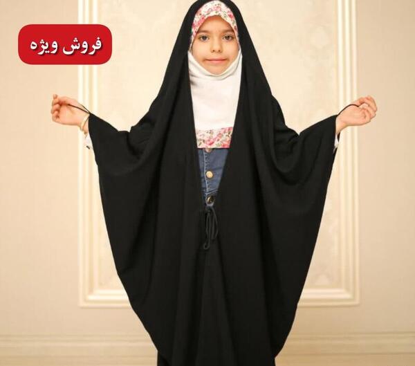 عکس چادر مشکی بچه گانه