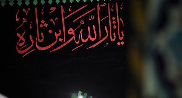عکس مشکی حرم امام حسین