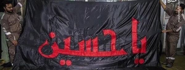 عکس مشکی حرم امام حسین