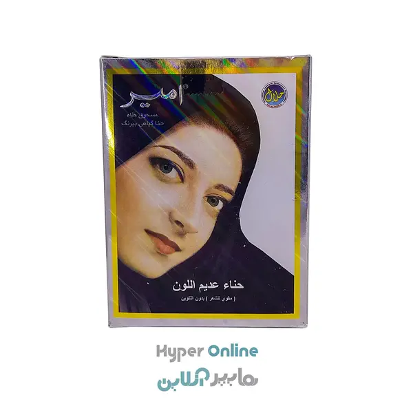 عکس حنا هندی مشکی
