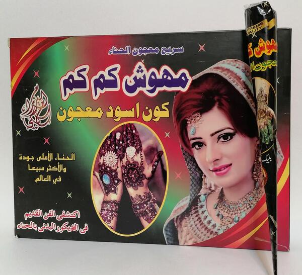 عکس حنا هندی مشکی