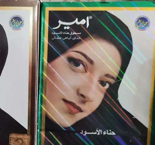 عکس حنا هندی مشکی