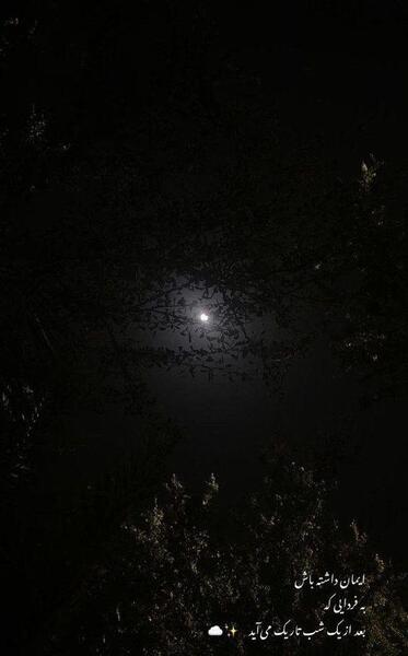 دانلود عکس مشکی برای پروفایل