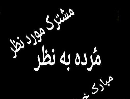 دانلود عکس مشکی برای پروفایل