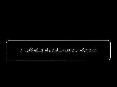 دانلود عکس مشکی پروفایل