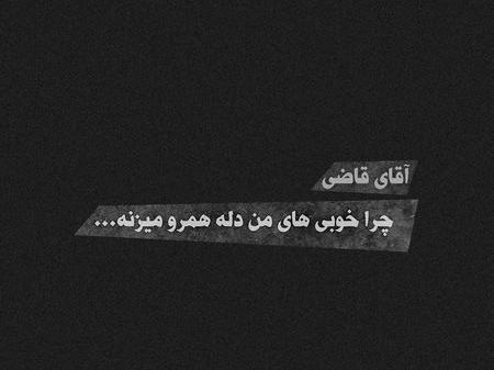 دانلود عکس مشکی غمگین