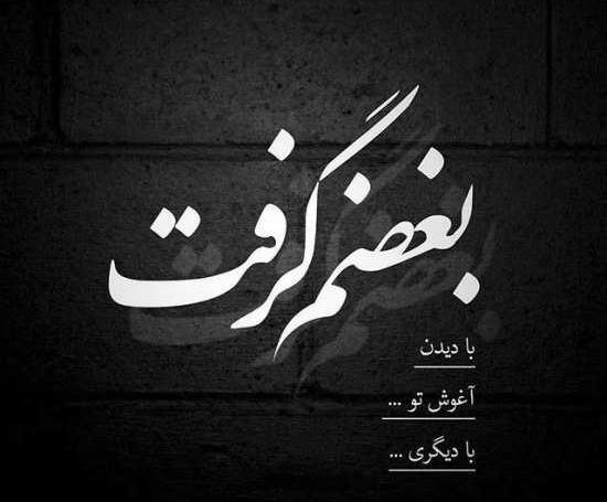 دانلود عکس مشکی غمگین
