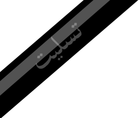 دانلود عکس روبان مشکی