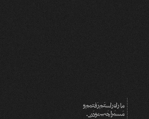 عکس پروفایل مشکی طرح دار
