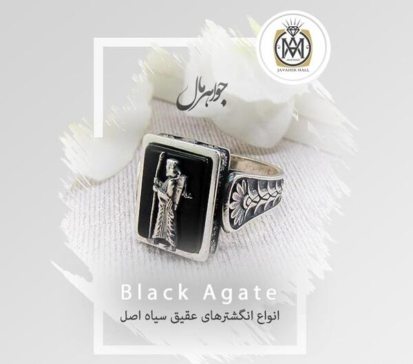 عکس انگشتر مشکی طرح دار