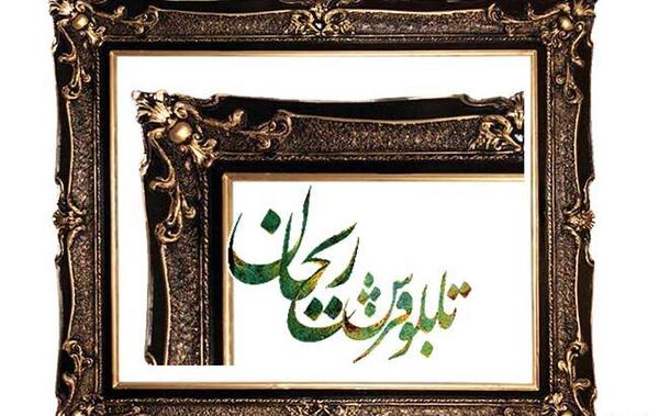 قاب عکس مشکی طلایی