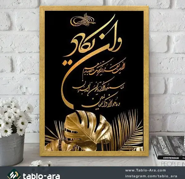 قاب عکس مشکی طلایی