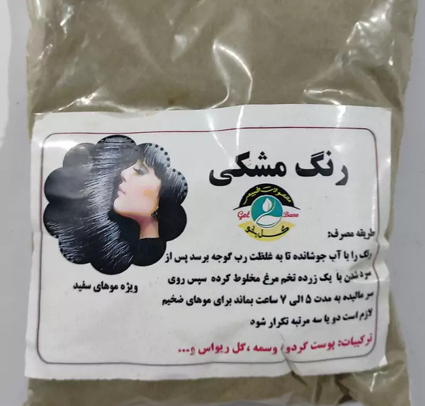 عکس رنگ مو مشکی طبیعی
