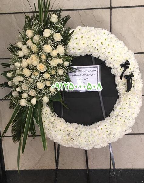 عکس نوار مشکی عزا