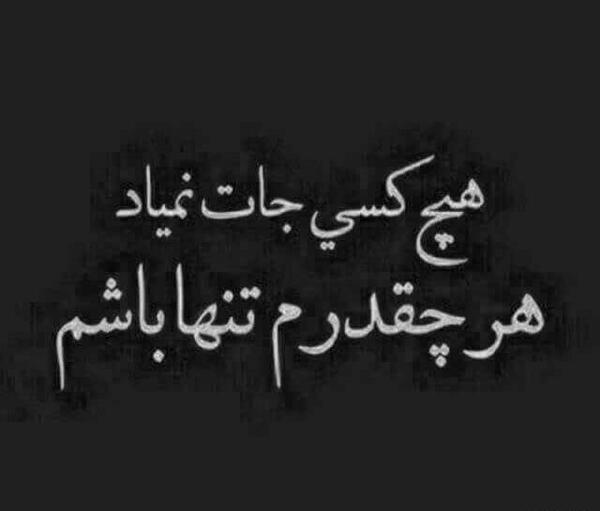 عکس پس زمینه مشکی عاشقانه