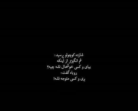 عکس عاشقانه پشت زمینه مشکی