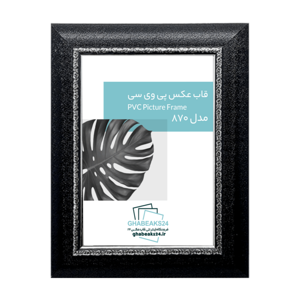 عکس کلاسیک مشکی