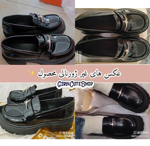 عکس کفش های مشکی