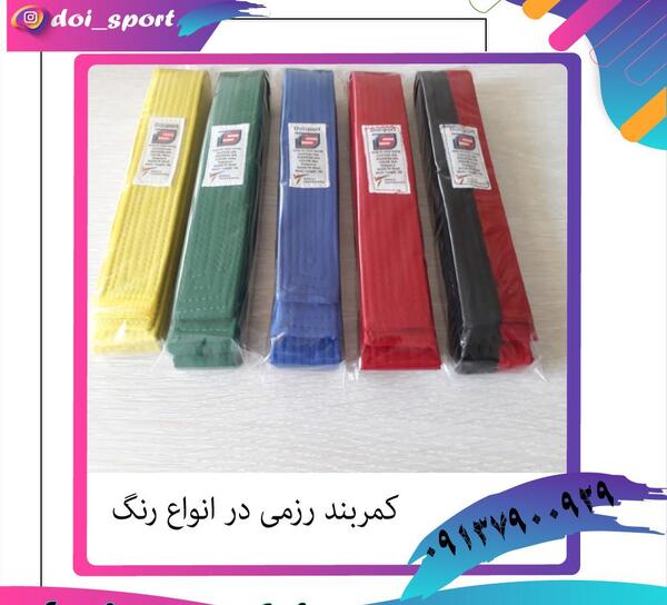 عکس کمربند مشکی تکواندو دان ۱۰