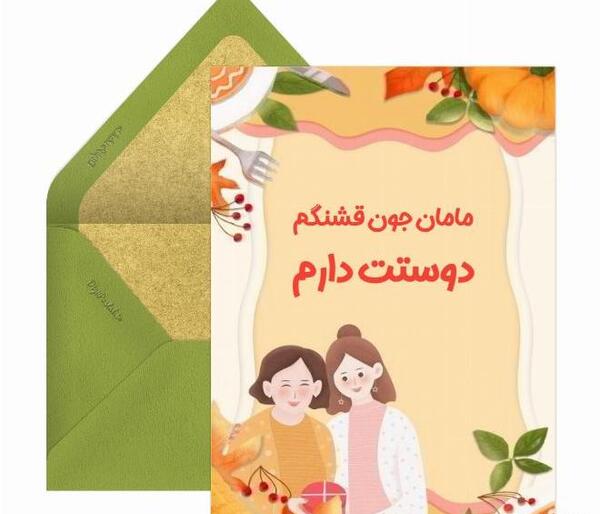 عکس نوشته تولدت مبارک مامان خوشگلم