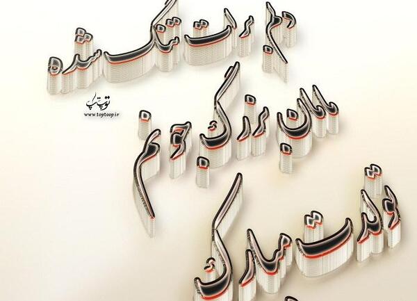 عکس نوشته تولدت مبارک مامان بزرگ