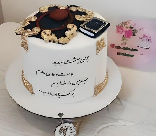 عکس نوشته تولدت مبارک مامان بزرگ