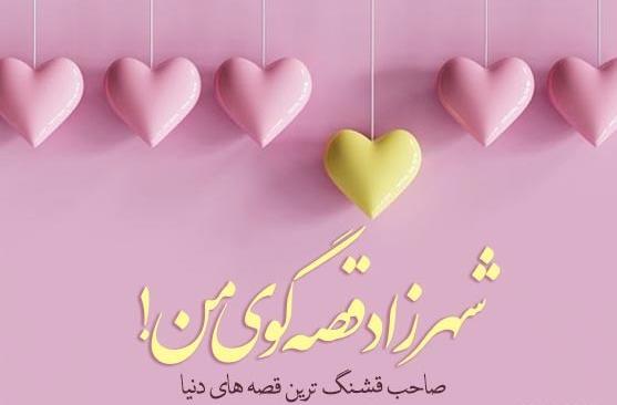 عکس نوشته تولدت مبارک بهترین مامان دنیا