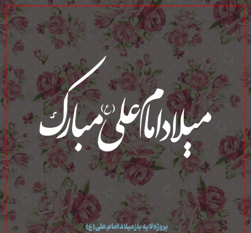 عکس نوشته نگارم تولدت مبارک