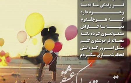 عکس نوشته تولدت مبارک مرد من