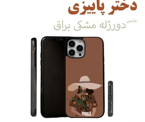 عکس گوشی مشکی